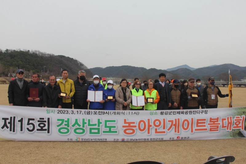 31cceaf90ebdd13e285407d473dee67b_1679465080_5525.JPG