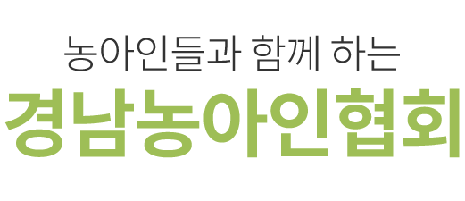 농아인들과 함께 하는 경남농아인협회