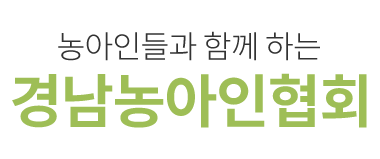 농아인들과 함께하는 경남농아인협회